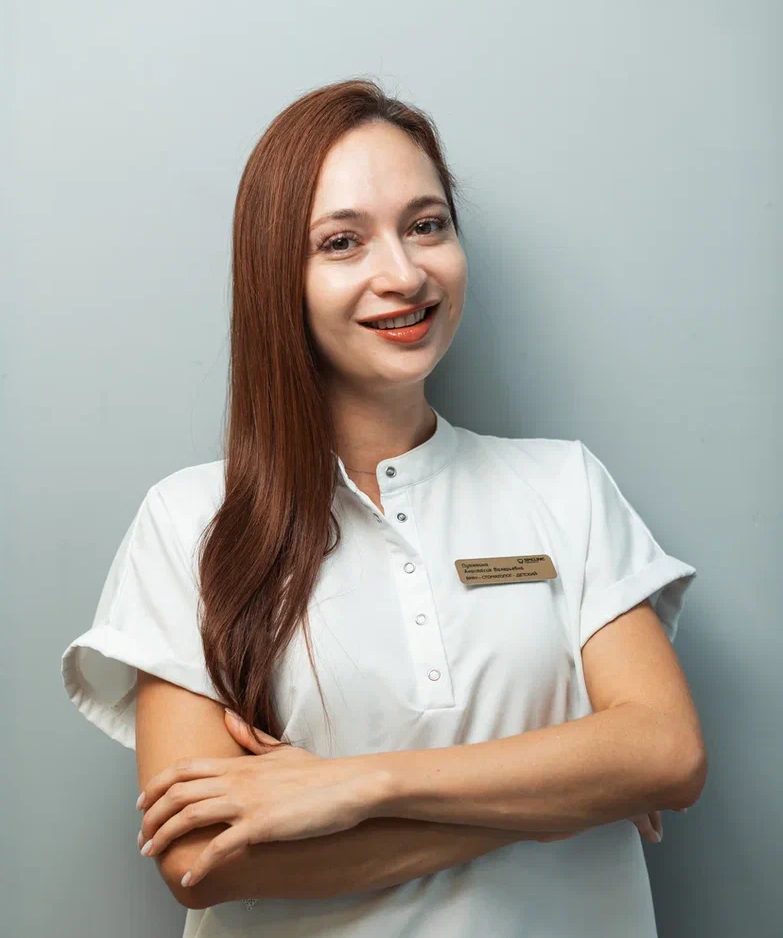 Путятина Анастасия Валерьевна